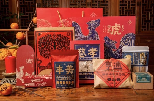 Songtsam Victory Tiger Chinese New Year Family Gift Box Image courtesy of Songtsam Hotels | eTurboNews | eTN