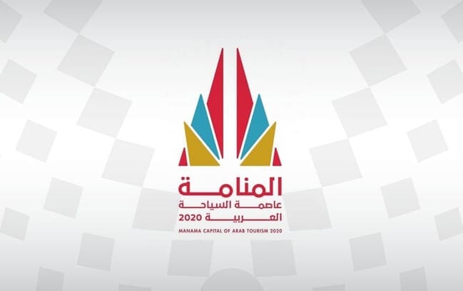 ‘Capital of Arab Tourism for 2020’ announced